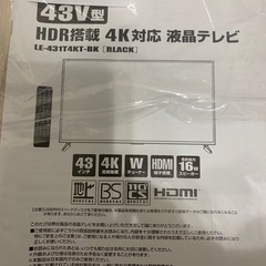 43V型 
HDR搭載 4K対応液晶テレビの画像