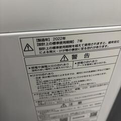✰激安高年式✰お買い得品❢❢✰AQUA　洗濯機✰の画像