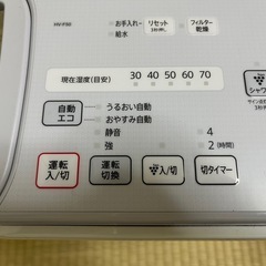 SHARP HV-F50-W WHITE 気化式加湿器　非喫煙ペットなしの画像