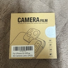 iPhone15用ケースと保護フィルム 未使用品
の画像