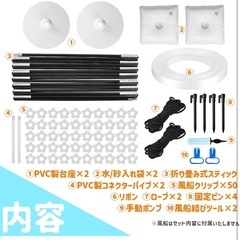 バルーンアーチ　風船　開店祝い　風船スタンド　バルーンスタンド　まとめ売りの画像
