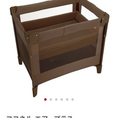 ココネルエアープラス