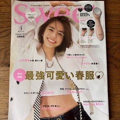 雑誌　スウィート