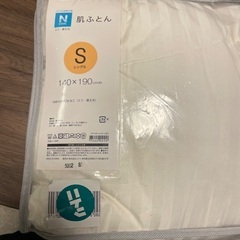 【3月中旬まで】ニトリ　シングル掛け布団　N COOL