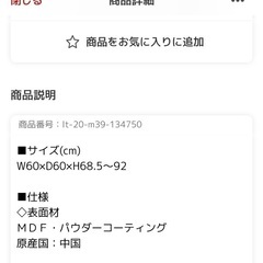 丸テーブル　1〜2人用の画像