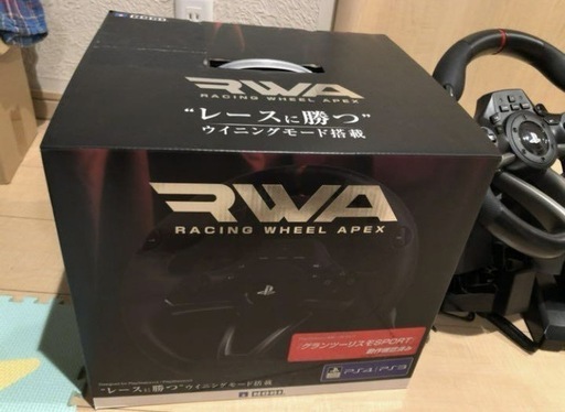 【完売】PS4-052 ハンコン　RWA 