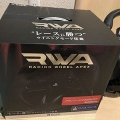 【完売】PS4-052 ハンコン　RWA の画像