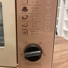 【ほぼ新品】オーブントースター　 ツインバード　TS-4041型 の画像