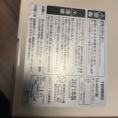 【ほぼ新品】オーブントースター　 ツインバード　TS-4041型 の画像