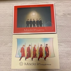 Made in アルバム