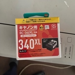 プリンタインク　キャノン　新品　黒ブラックcanon