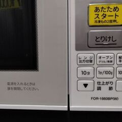 2020年　極上美品　高級機　オーブンレンジ　電子レンジの画像