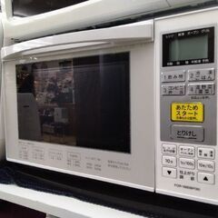 2020年　極上美品　高級機　オーブンレンジ　電子レンジの画像