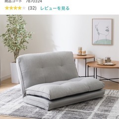 
2人用ソファの画像