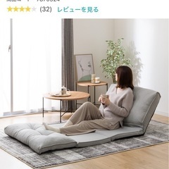 
2人用ソファの画像
