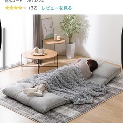 
2人用ソファの画像