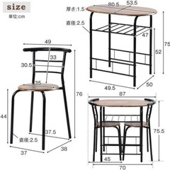 テーブル イス セット 2人用の画像