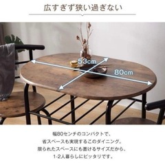 テーブル イス セット 2人用の画像
