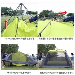 ワイドスクリーンタープ 4m×2.8m QC-SS400の画像