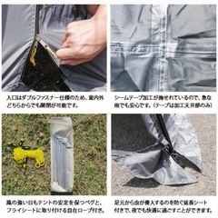 ワイドスクリーンタープ 4m×2.8m QC-SS400の画像