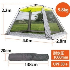 ワイドスクリーンタープ 4m×2.8m QC-SS400の画像