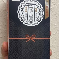 【大幅にお値下げ歓迎】明治神宮鎮座百年祭記念特別神酒「明治の大嘗祭」「七賢悠紀の恵」「寿萬亀主基の恵」180ml 2本入りの画像