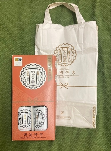 【大幅にお値下げ歓迎】明治神宮鎮座百年祭記念特別神酒「明治の大嘗祭」「七賢悠紀の恵」「寿萬亀主基の恵」180ml 2本入り
