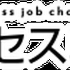 【未経験者歓迎】地図や歴史に残る大規模プロジェクトに関わるチャンスあり！ 東京都世田谷区施工管理の画像