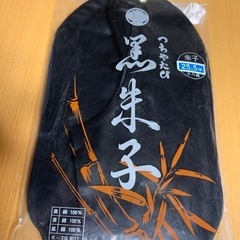 3  未使用　つちやたび　足袋 25.5 cm 黒 4枚コハゼ