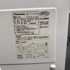 パナソニック　電子レンジの画像