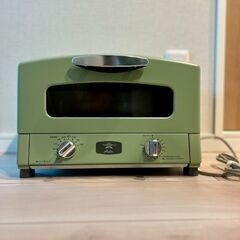 アラジン　トースター　グリーン