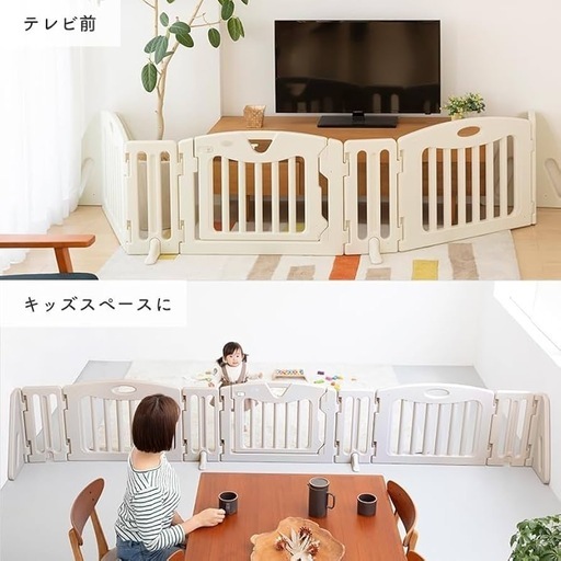 日本育児 ベビーサークル キッズパーテーション ミルキー　361㎝