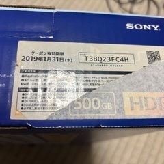 PS4本体　chu-2200A 500Gの画像