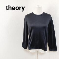 セオリー クルーネック長袖Tシャツ カットソー トップス ブラッ...