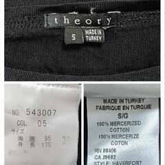 セオリー クルーネック長袖Tシャツ カットソー トップス ブラック S メンズの画像