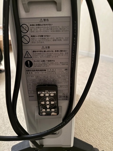 ノイルヒート　オイルレスヒーター