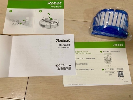 [3/4、5] iRobot ルンバ642