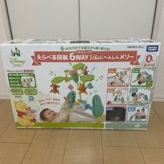 くまのプーさん　えらべる回転6WAYジムにへんしんメリー
