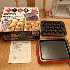  タコ焼き機　お譲りします【滋賀・彦根市】の画像