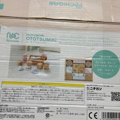 ※値下げ中！NUKUMORI OTSUMIKI積み木14個入り の画像