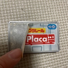 ※値下げ中！プラレール　駅とICカードセットの画像