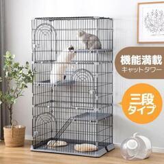 キャットゲージ
