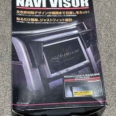 購入者決まりました！(シルクブレイズ) ナビバイザー 80ノア ...