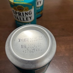 ビール3本セットの画像