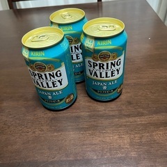 ビール3本セット