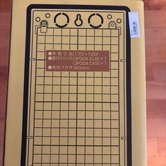 ウオルボックス
の画像