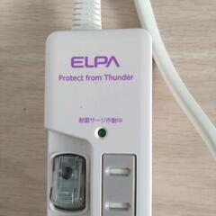 ELPHA 3個口　1m  延長コードの画像