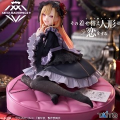 『その着せ替え人形は恋をする』 AMP＋ 喜多川海夢 フィギュア...