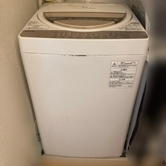 洗濯機