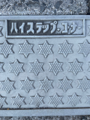 ハイステップコーナー　2個